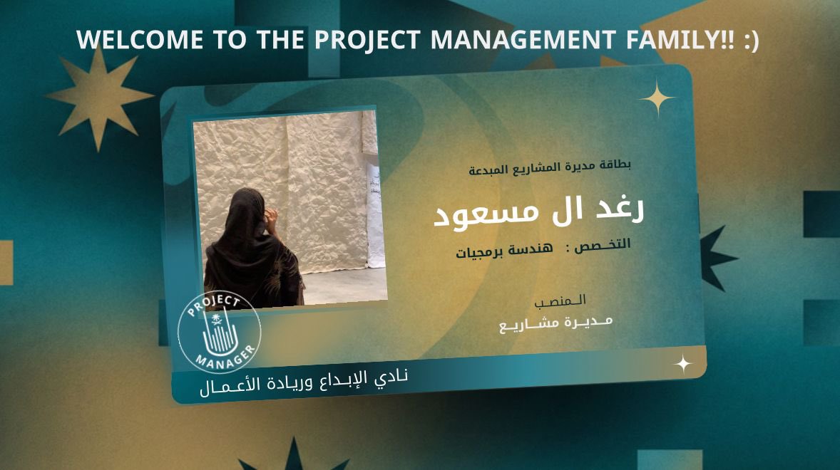 Raghad tweet media