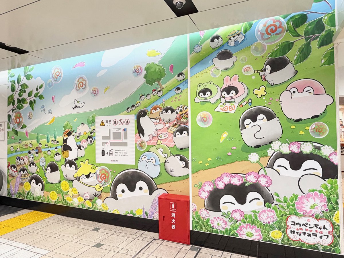 コウペンちゃんグッズ公式 (@kouhou7) / Posts / X