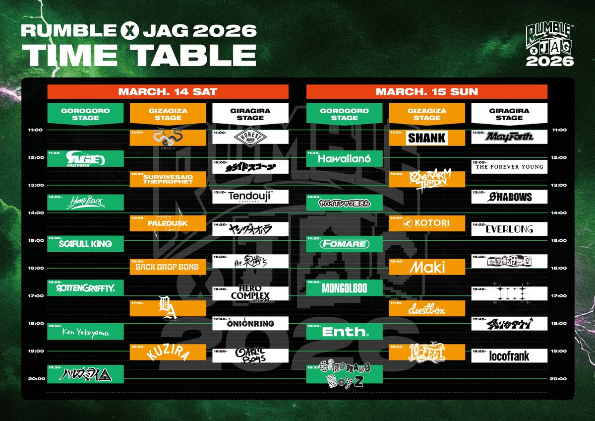RUMBLE×JAG 2027 tweet media