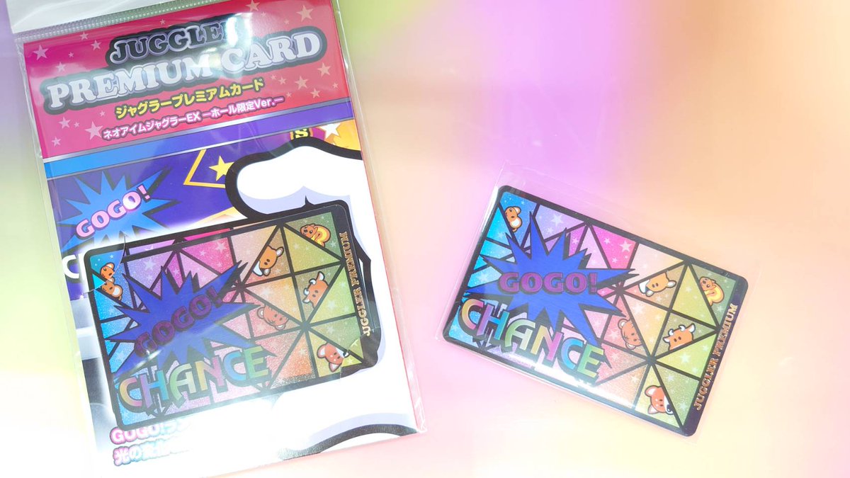 ✨🤡明日25日🤡✨ ✨🤡数量限定‼🤡✨ ✨ジャグラープレミアムカード