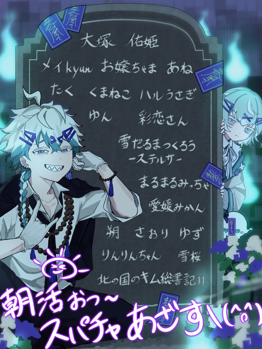 幽凪こなた ✖︎👻 びじぱと (@k0a0t) / Posts / X