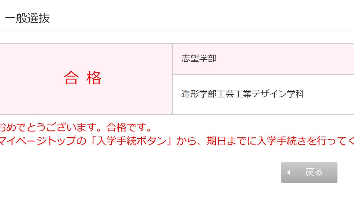 すえきち tweet media