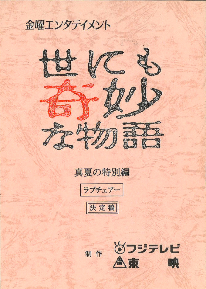 株式会社カノン tweet media