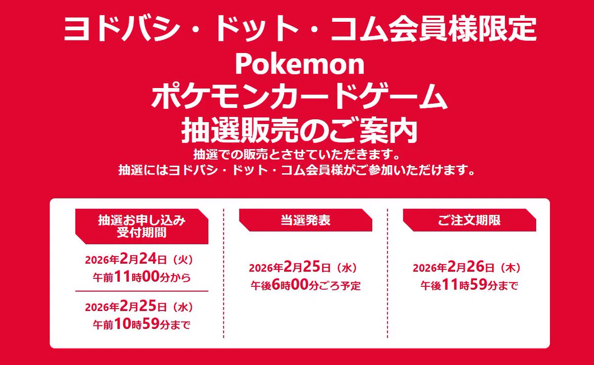ポケゲトちゃんねる＠ポケモンカードまとめ on X: 