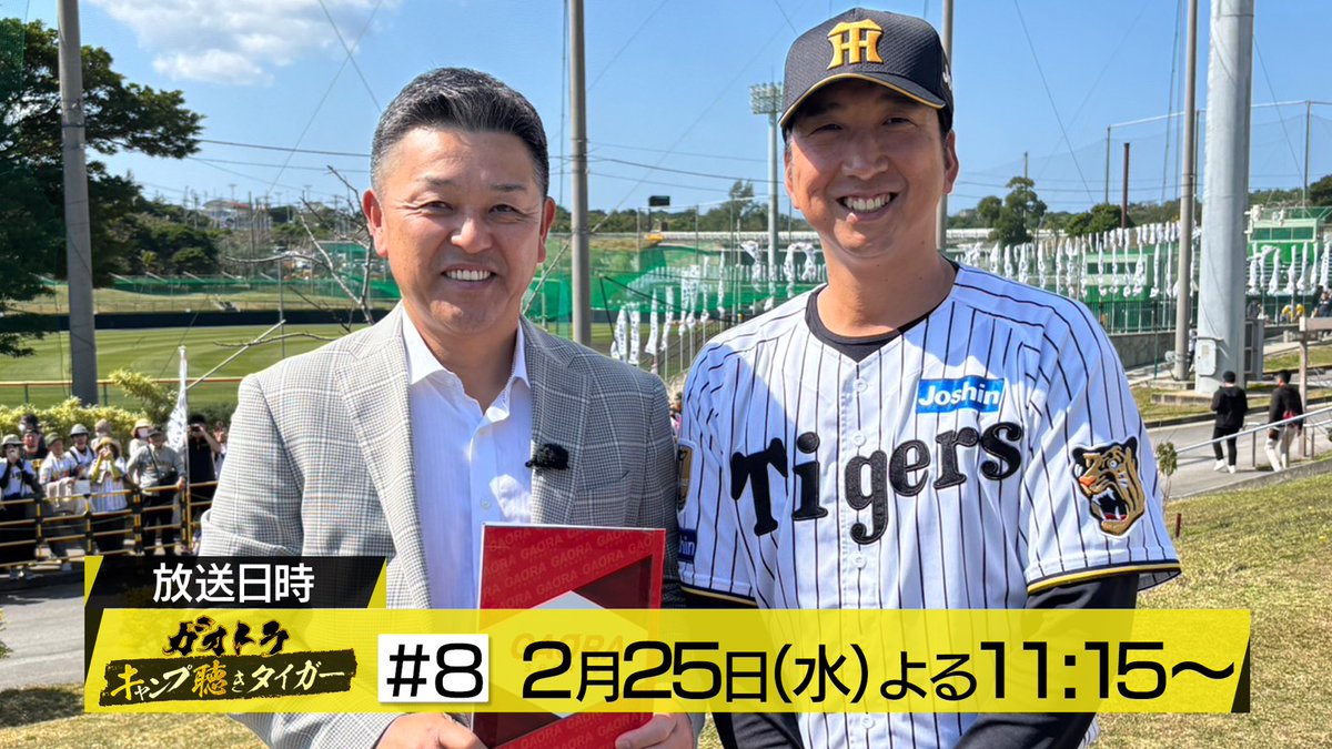 谷繁元信 (@m_tanishige_) / Posts / X