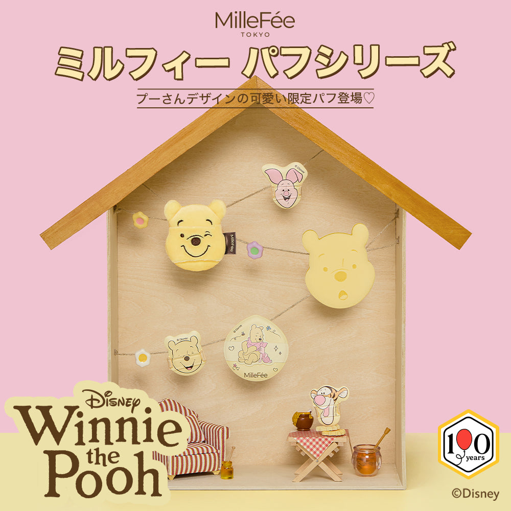 くまのプーさん】おさんぽ通信🍯 (@Pkumackey83) / Posts / X