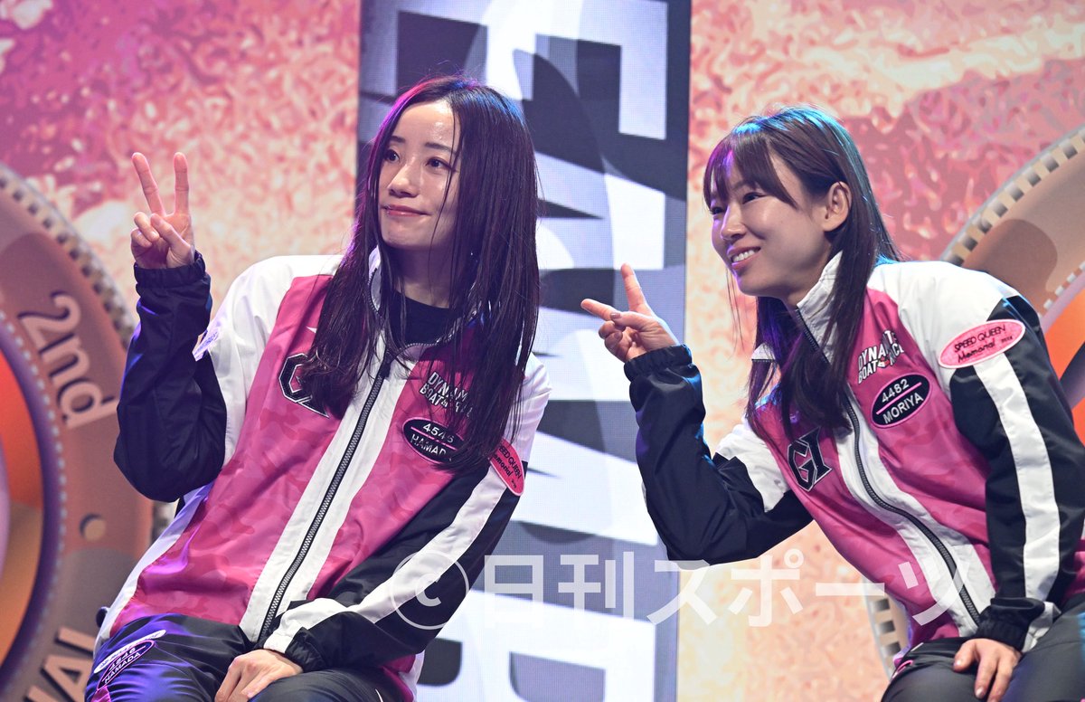 鳴門ボート・PG1スピードクイーンメモリアル】 守屋美穂💃幸せになり