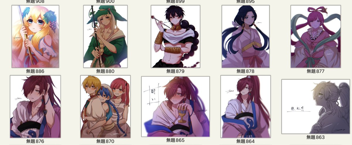 載せきれなかった子達 #マギ