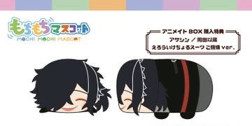 譲渡】 Fate/Grand Order FGO もちもちマスコット 復刻版 譲