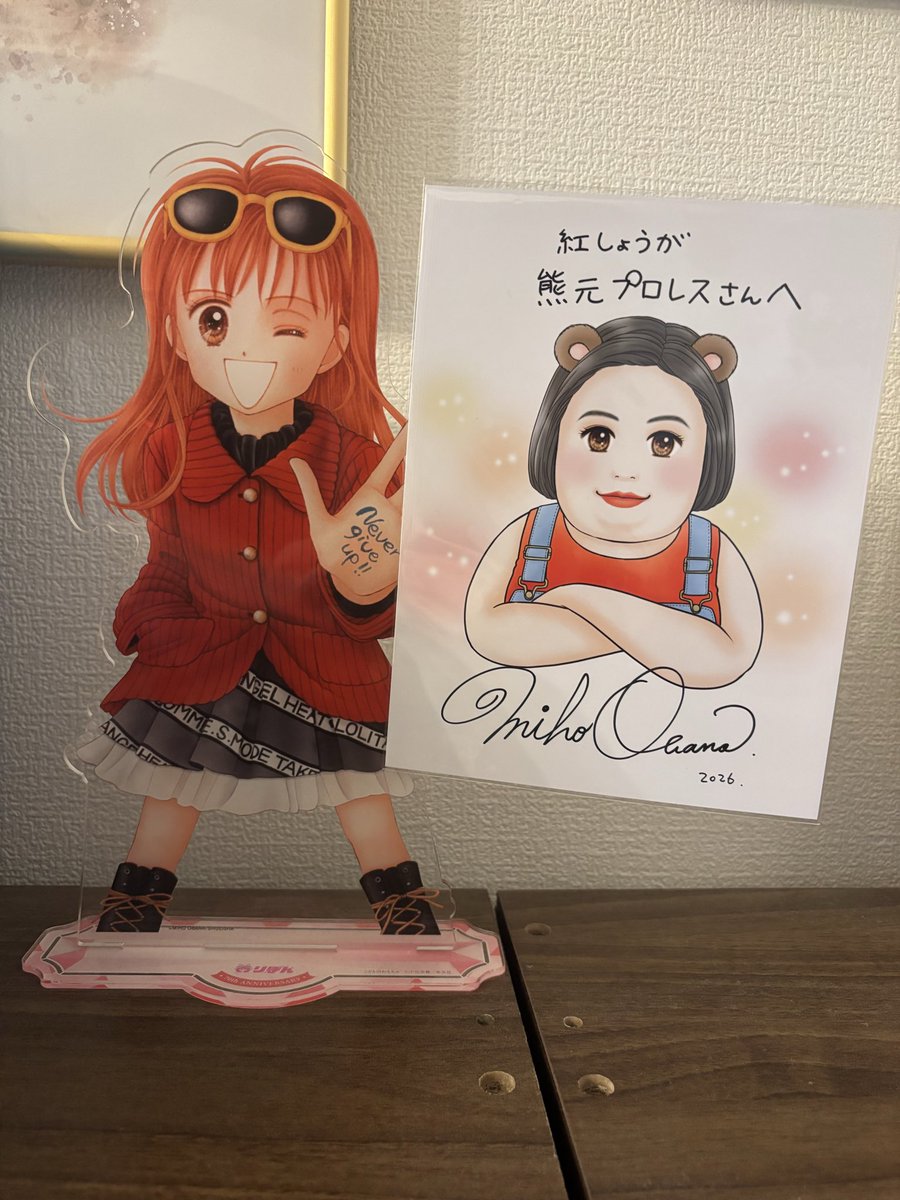 KumamoP's tweet photo. ウチらと世界とエンタメと聴いていただいてありがとうやで〜！！！！
正直小花先生のお声を聴けただけで本当にとんでもないことなんですがなんと小花先生が私を描いてくれましてプレゼントしていただきました(T . T)
見て、、、羽山とお揃いの耳生やしてくれてるんです(T . T)
ラジオあとお食事にも連れて行っていただきまして本当に幸せな時間を過ごさせていただきました。
小花先生
ありがとうございました！！！！！