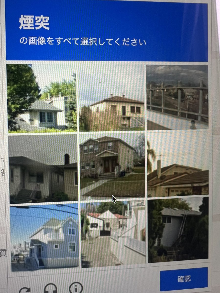 定義が分からず答えられなかったのは初めてです。