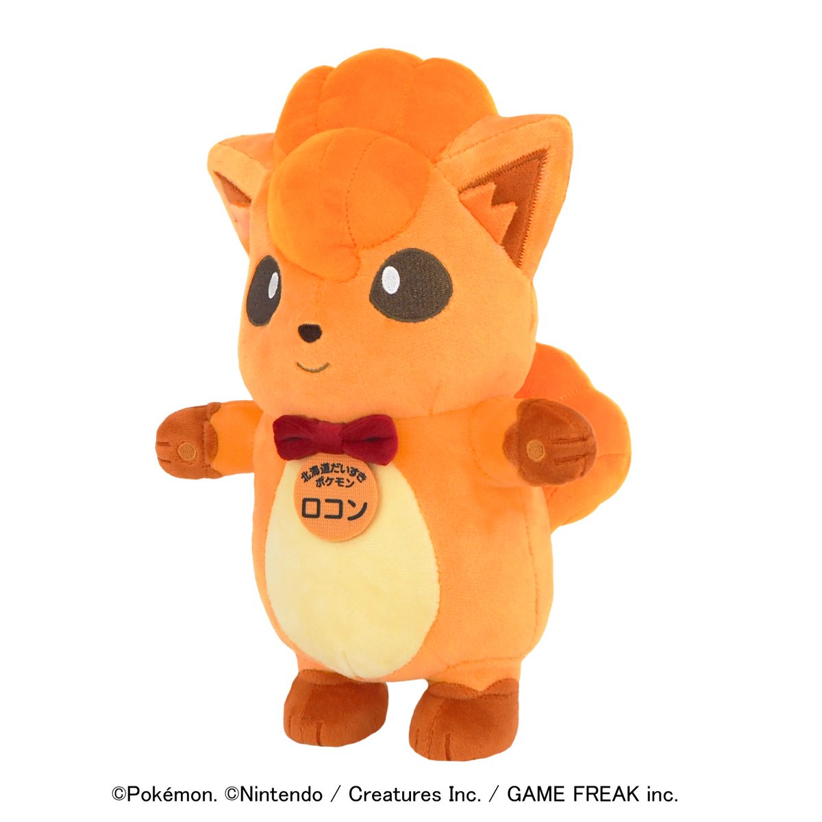 あのほのおタイプのロコンはポケパークカントーにもいるので北海道