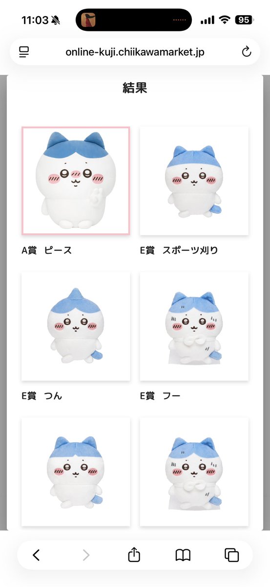 凛 (リン)🐹 (@0909rin_rin) / Posts / X