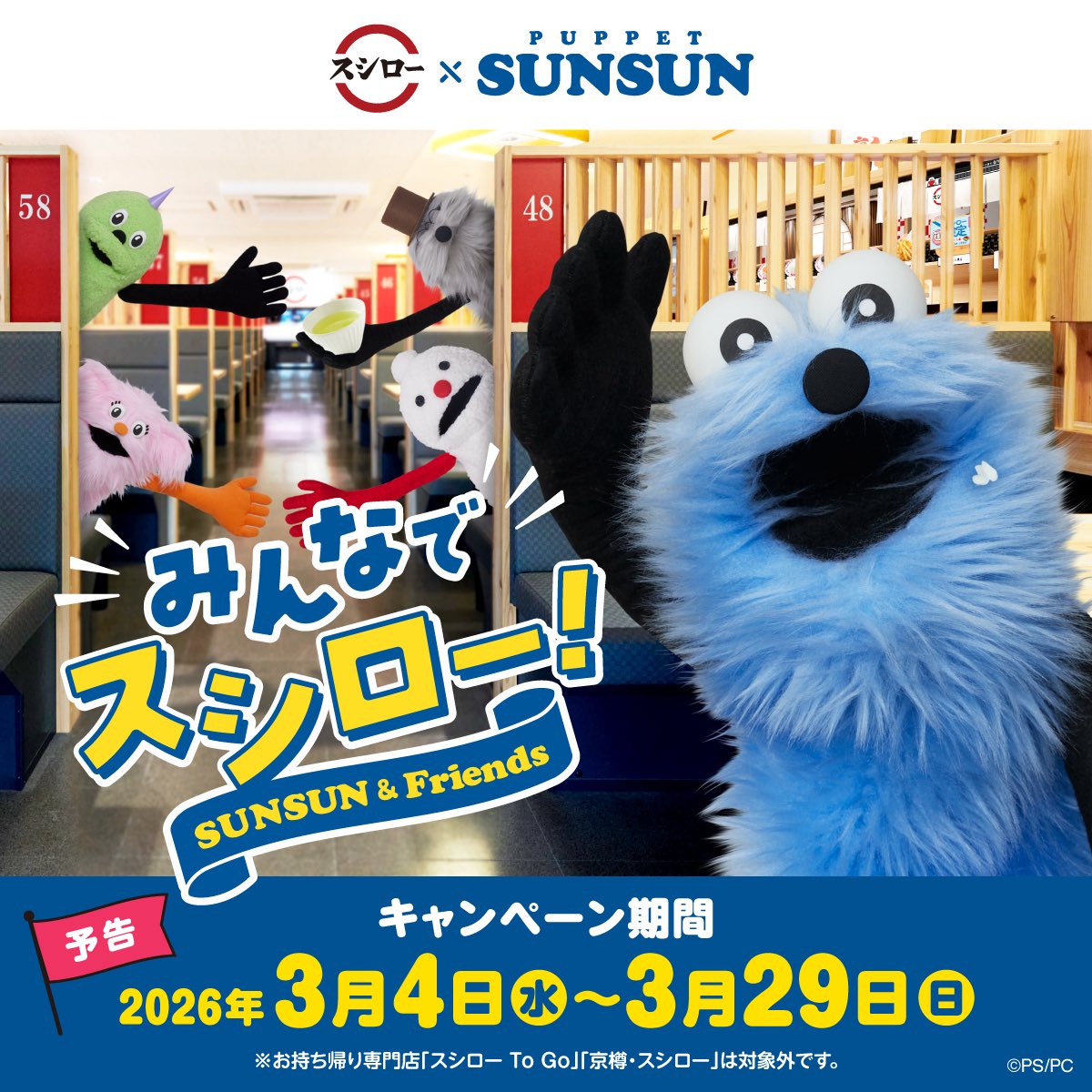 浦井裕太郎でございます。 tweet media