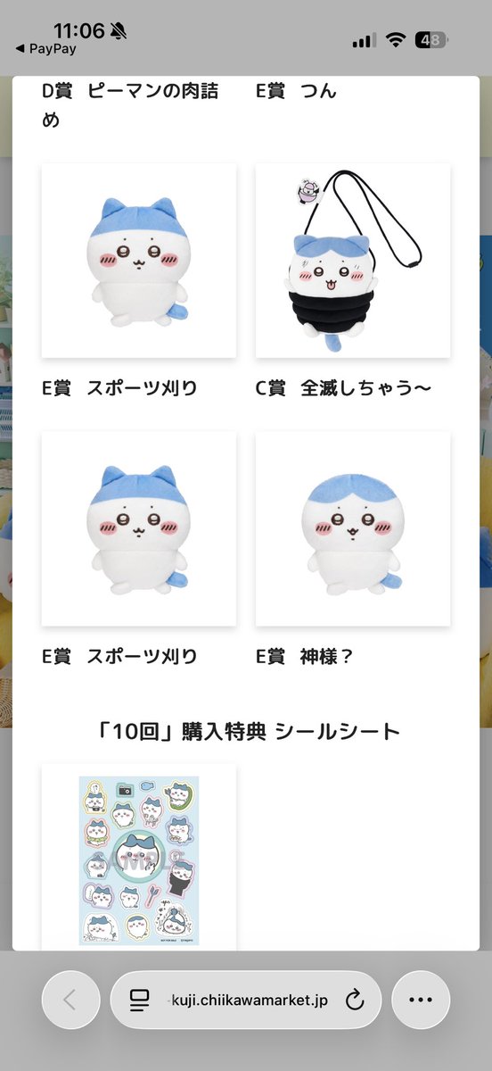 いちばん欲しかった下克上でてガチ神😻😻😻😻😻😻😻😻😻😻😻😻😻😻😻😻😻
