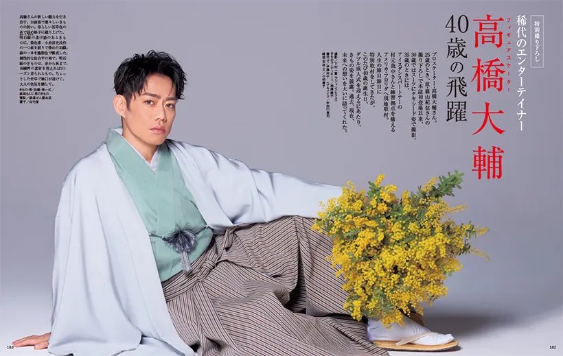 おさかな (@D1SK000) / Posts / X