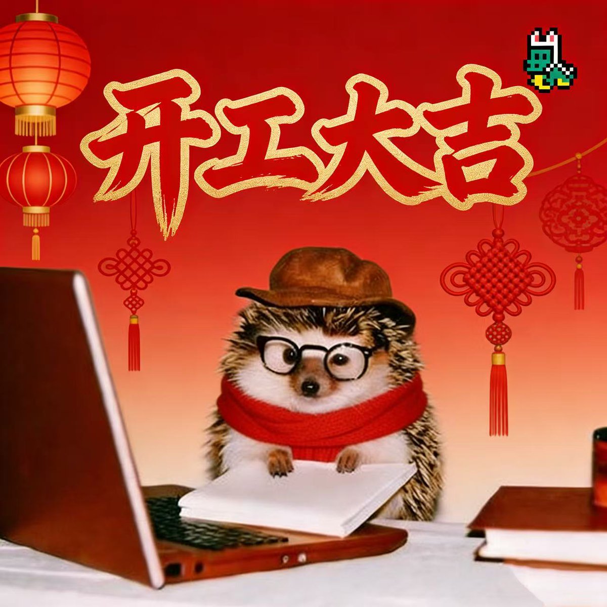 瑞宝@Foresight News tweet media