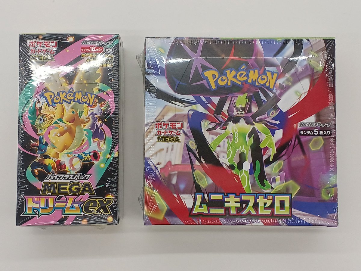 ポケモンカードゲーム 【MEGAドリーム】【ムニキスゼロ】再入荷いたし