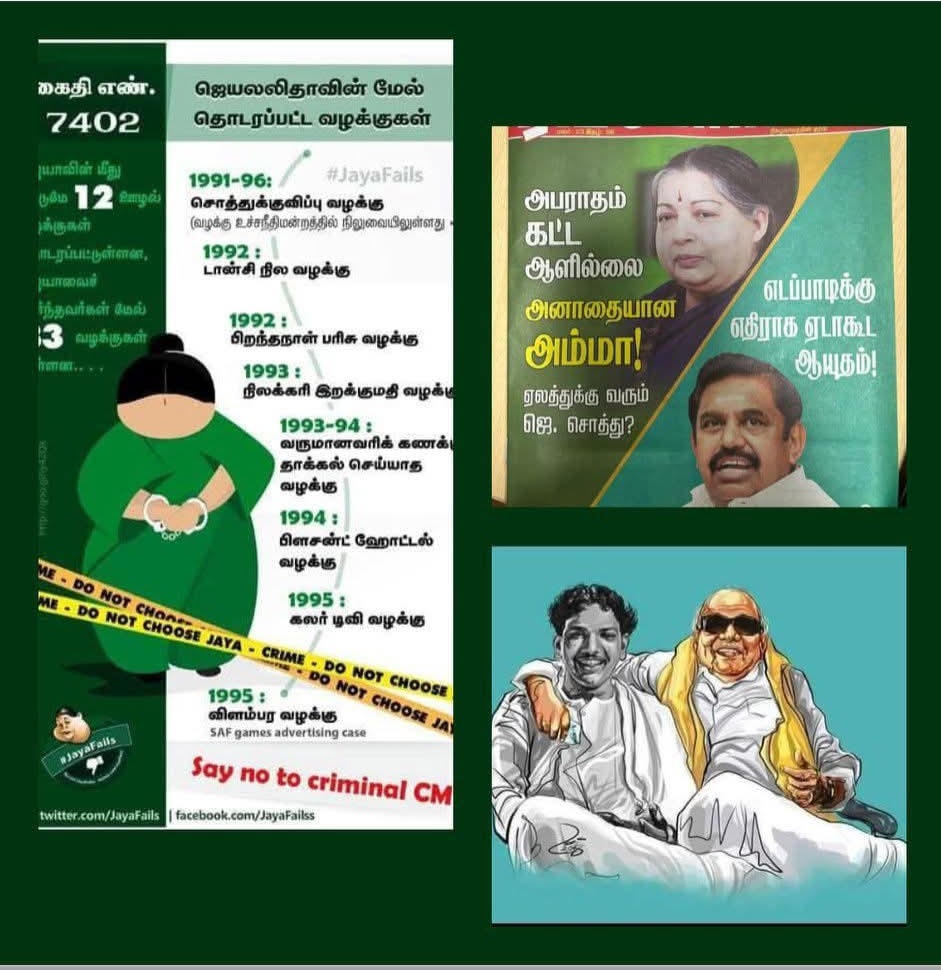 கல்கி குமார் tweet media