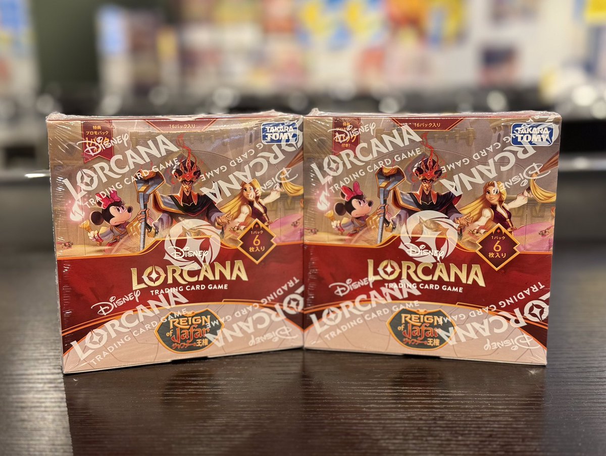 販売情報】 2月21日発売 #ディズニーロルカナ ブースターパック