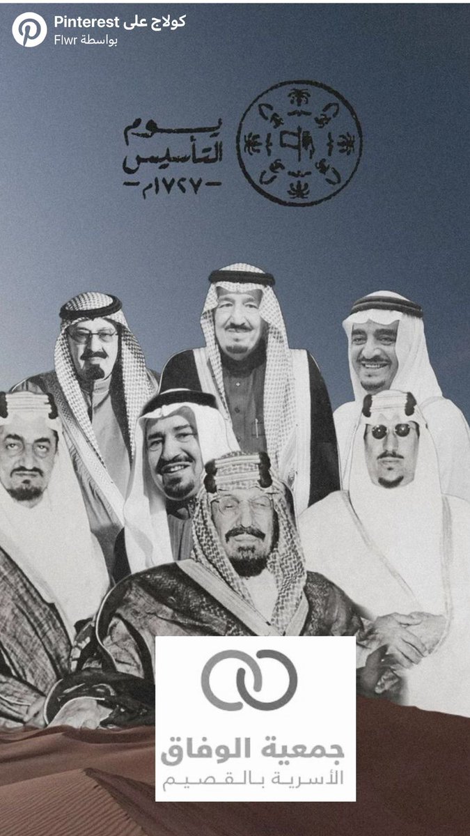 alwefaq016's tweet photo. بـ يوم التأسيس، نفخر بماضينا العريق ونمضي نحو مستقبل مشرق لوطننا الغالي 🇸🇦💛
#يوم_التأسيس #فخر_وطن
جمعية الوفاق الأسرية بالقصيم https://t.co/THMF0ldtJR