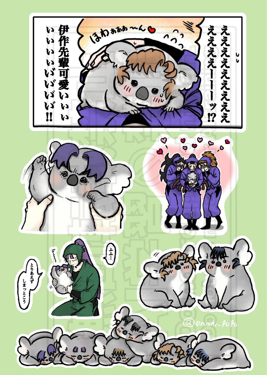 ゆかり👾 (@yukaree_) / Posts / X