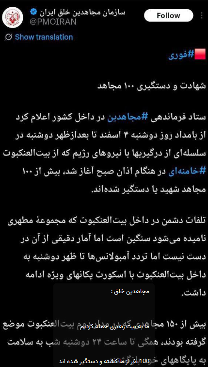 ChgwarayR's tweet photo. #ایران https://t.co/zXsHhuOolZ