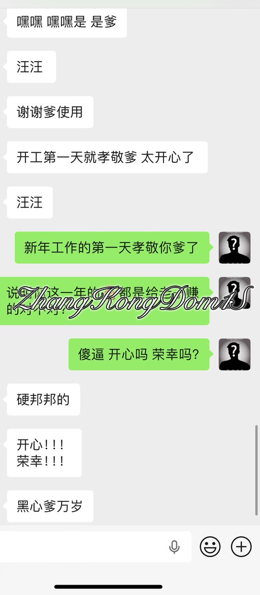 赚钱被亲爹使用 是你一生中最高光的时刻 没有之一!