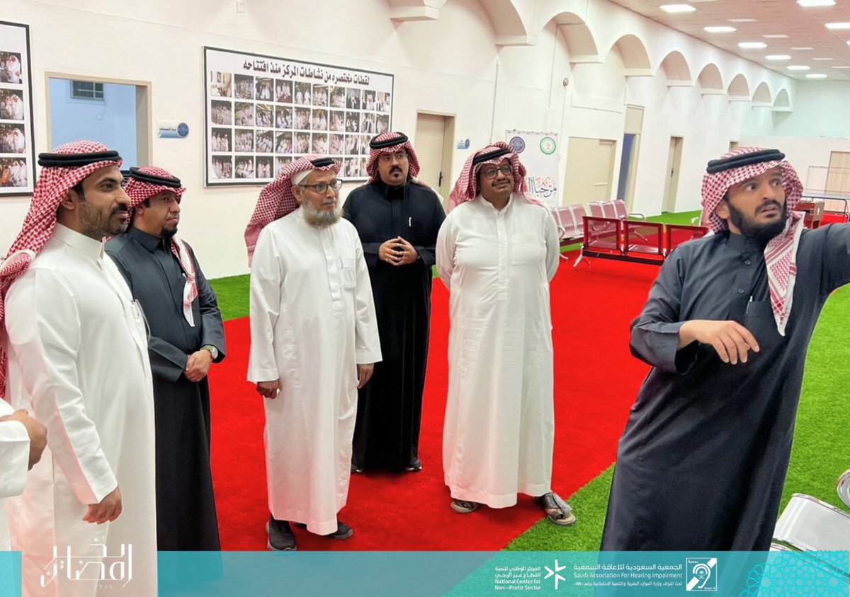 الجمعية السعودية للإعاقة السمعية tweet media