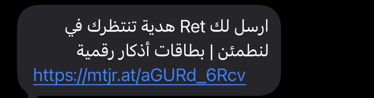ns7_ey's tweet photo. وجدت بك كل الرفاق والاحببببه ❣️ https://t.co/ZvH5Q3vAMC