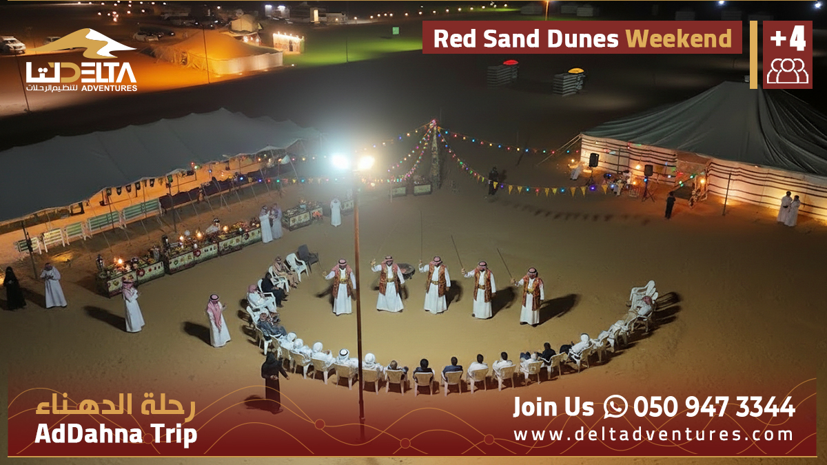 DeltaDventures's tweet photo. احتفالاتنا في الدهناء غير.. الفرحة في كل زاوية! 🇸🇦

#الرياض_الآن #السياحة_السعودية #الدهناء https://t.co/aEnTVPH5YM