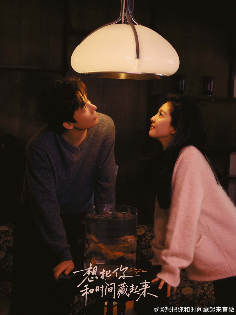 The currently filming romance drama #ILiveinYourTime directed by Huang Tianren (Someday or One Day, Amidst a Snowstorm of Love), officially announces casts in Zhang Ruonan &amp; Wang Anyu, + Zhang Yao, Luo Qiuyun &amp; more, and shares first photoshoot 

#想把你和时间藏起来