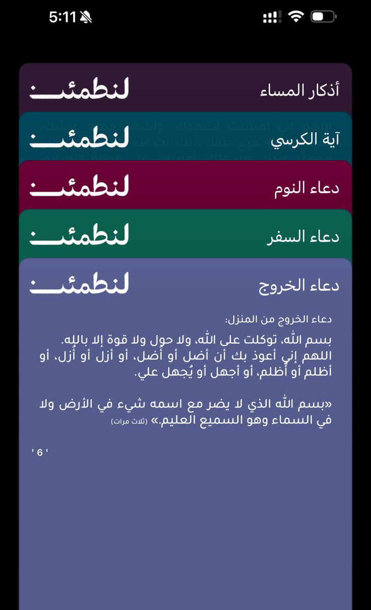 هاني tweet media