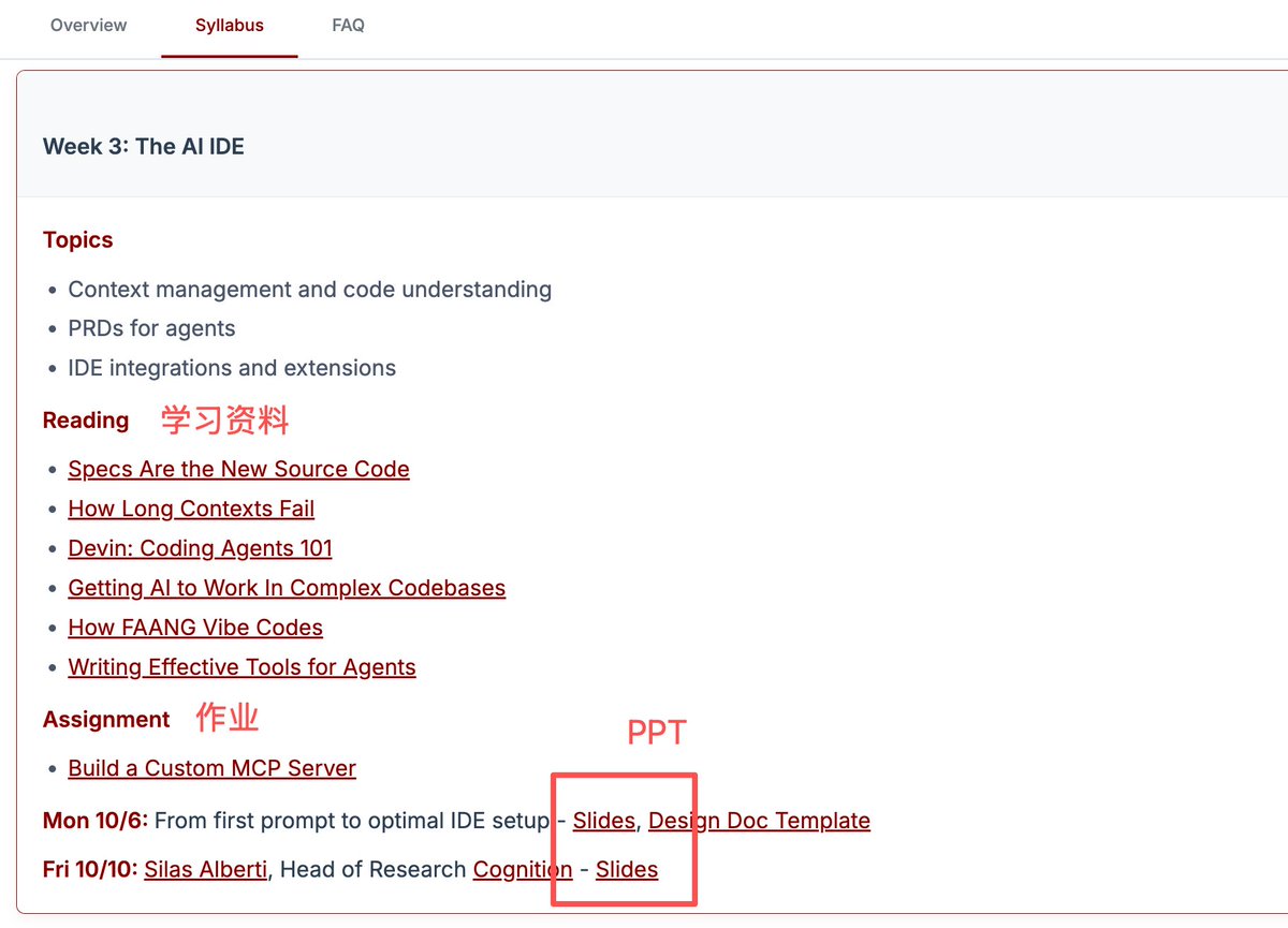程序员鱼皮 tweet media