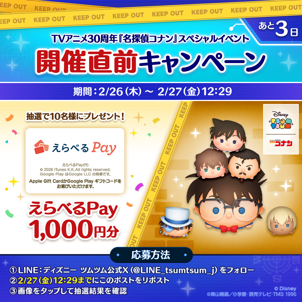 ユユ(取引垢) (@yuyuinlove) / Posts / X