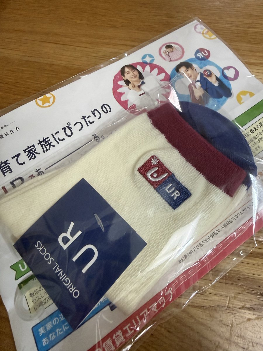 oniwa_game's tweet photo. こんな販促もあるんだ https://t.co/Q7VeZcnlAg