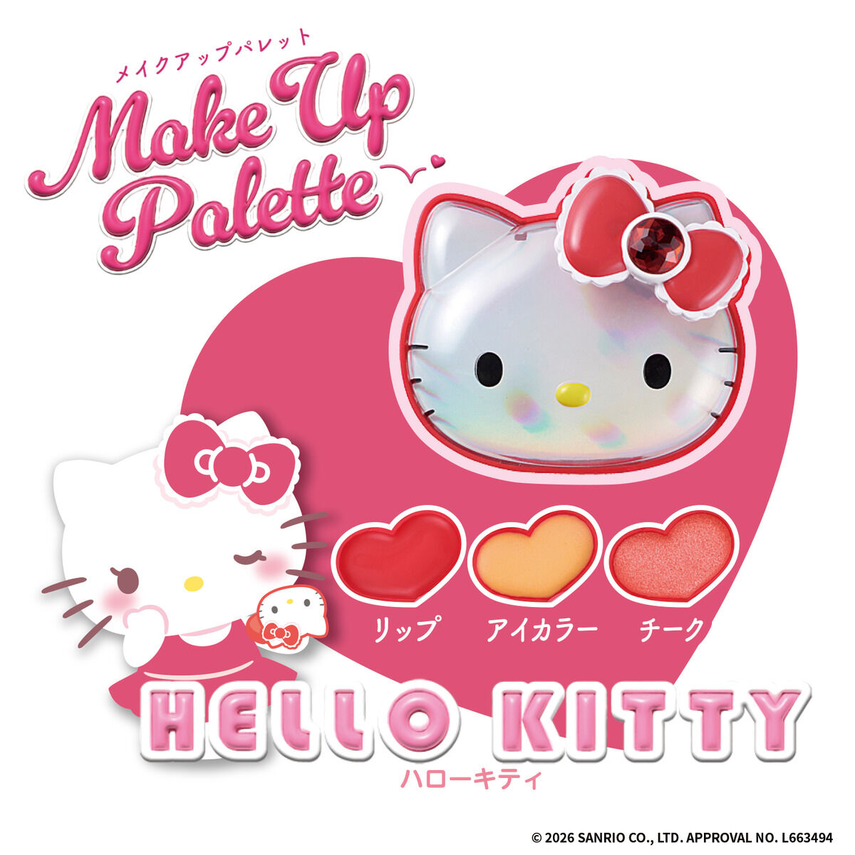 サンリオ推し活部🌈 (@sanrio_oshikatu) / Posts / X