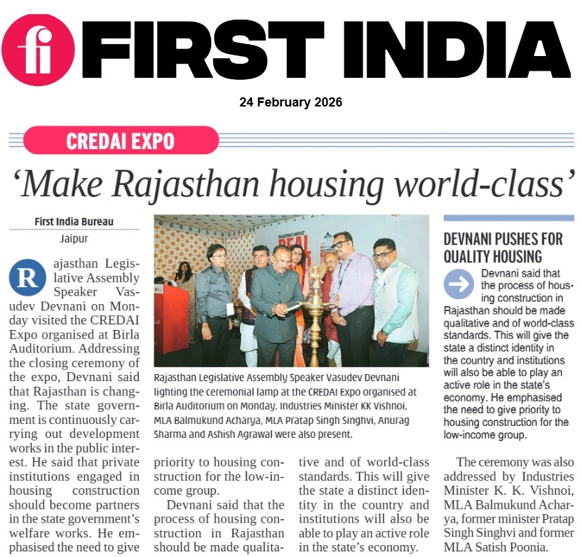 'Make Rajasthan housing world-class'

More: firstindia.co.in/epapers/jaipur

#FirstIndia #PowerCorridors #ExclusiveNews #NewsUpdate #Jaipur #VasudevDevnani #RajasthanAssembly #CREDAIExpo #BirlaAuditorium #QualityHousing #AffordableHousing #LowIncomeHousing

<a href="/VasudevDevnani/">Vasudev Devnani</a>