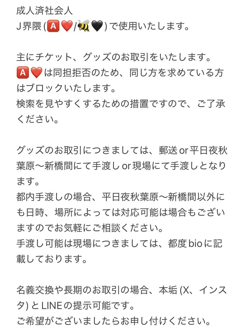 ♡【固定必読】 tweet media