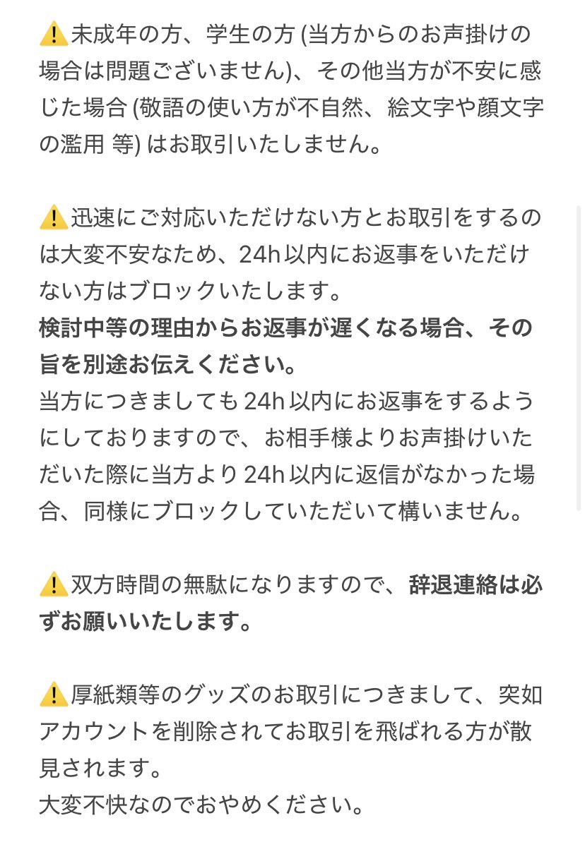 ♡【固定必読】 tweet media