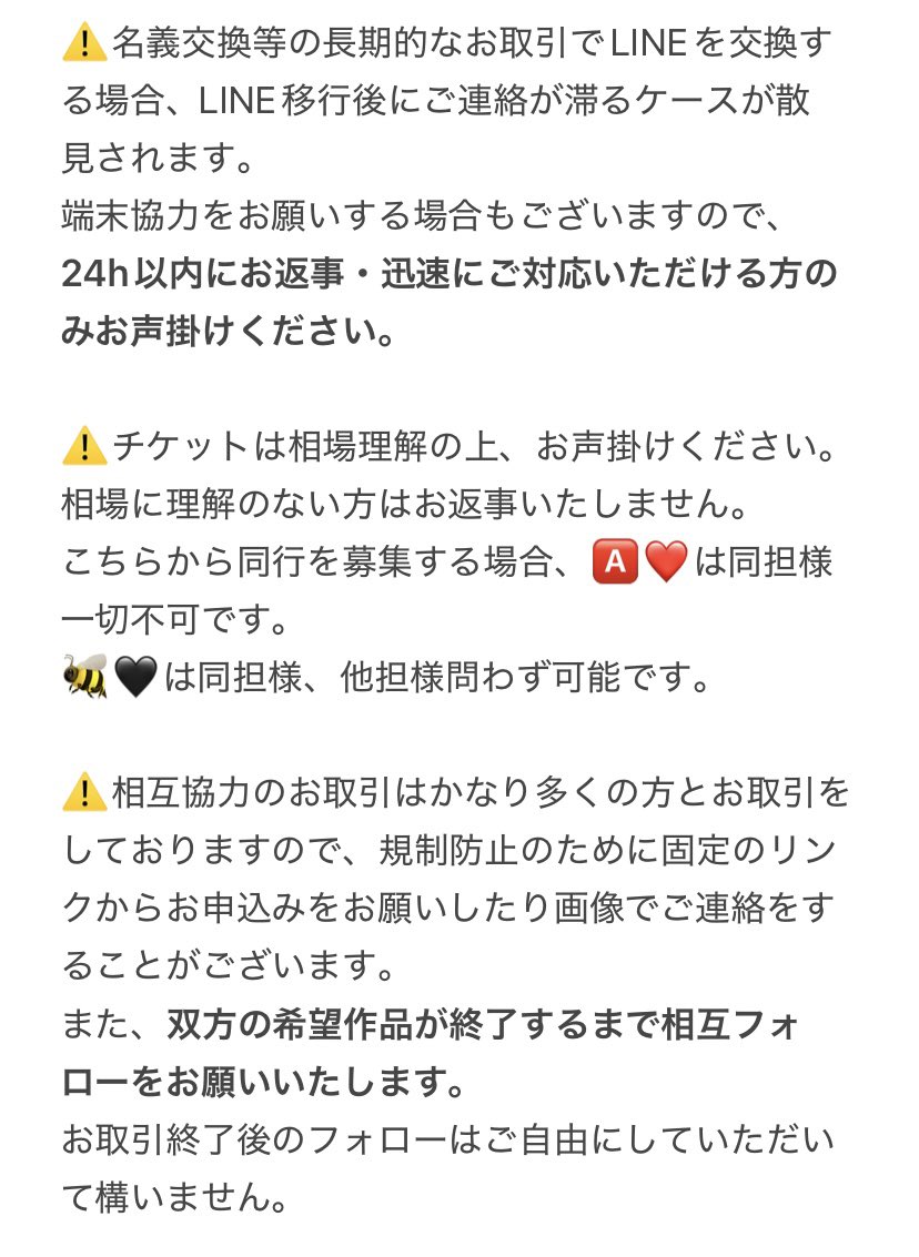 ♡【固定必読】 tweet media