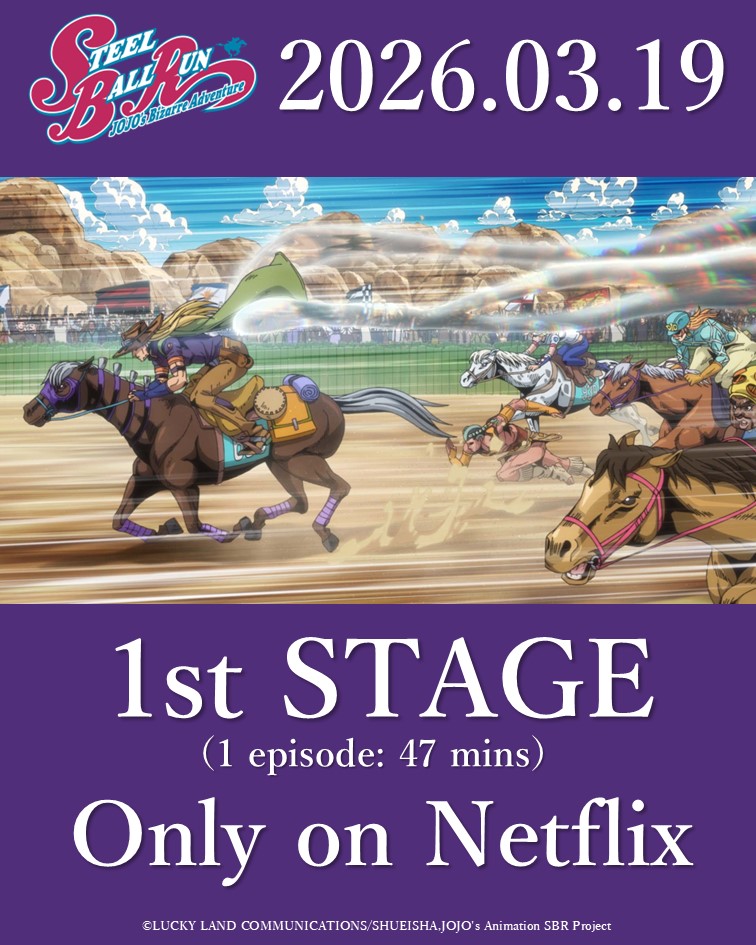 『ジョジョの奇妙な冒険』アニメーションシリーズ公式 tweet media