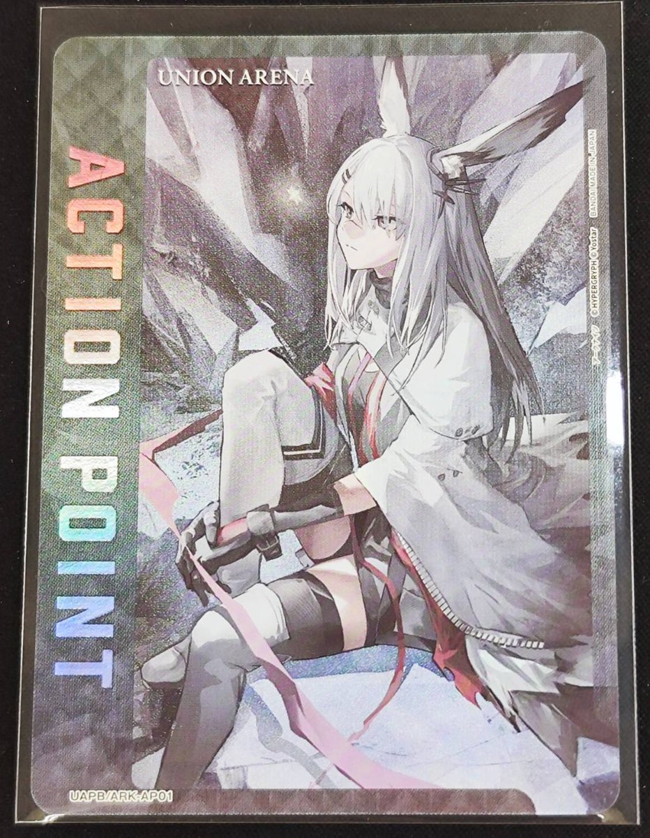 #ユニオンアリーナ フロストノヴァのアクションポイント入荷致しました