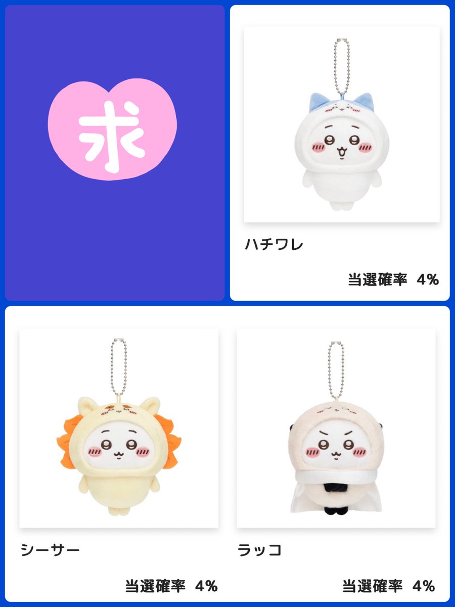 くーが tweet media