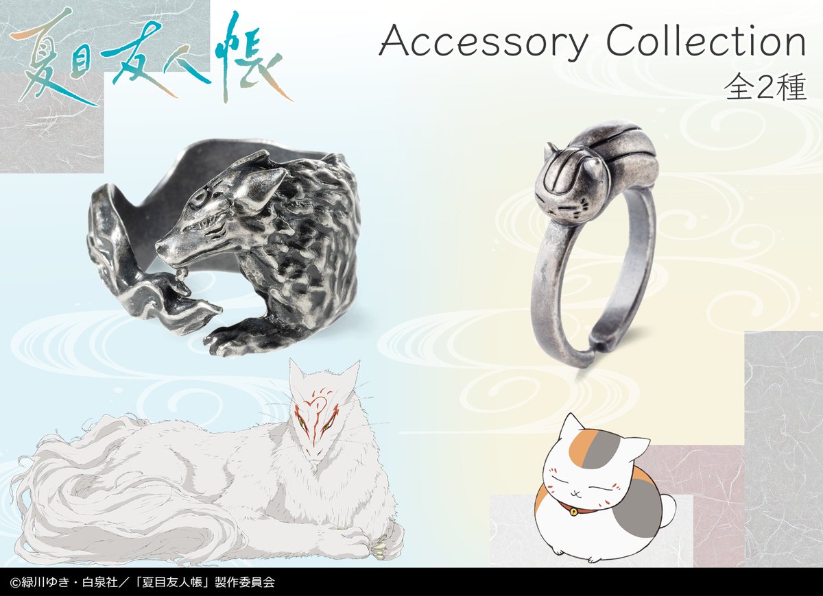 つむぎデザイン (@TumugiAccessory) / Posts / X