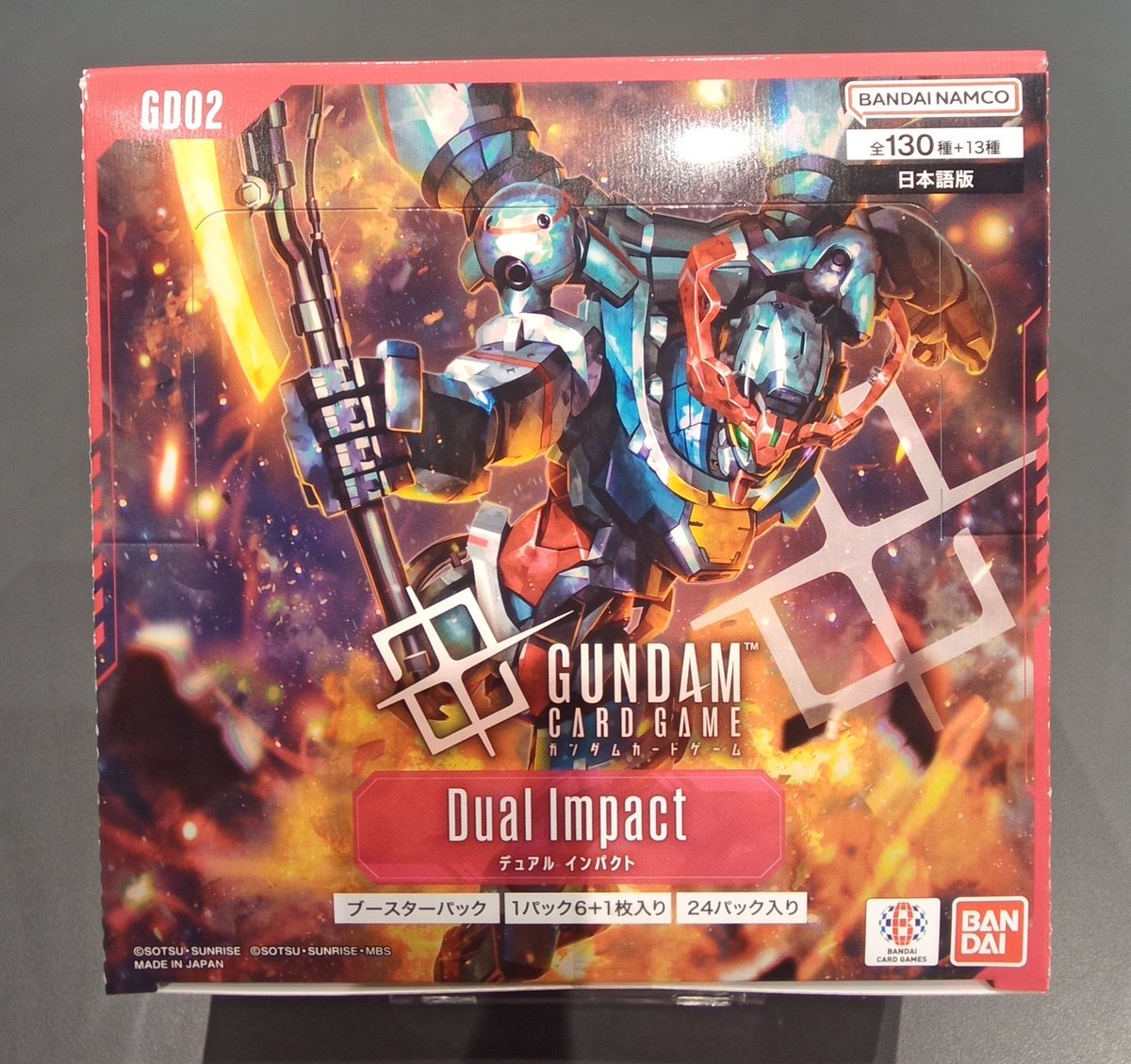 ガンダムカードゲーム ブースターパック 『Newtype Rising』 『Dual