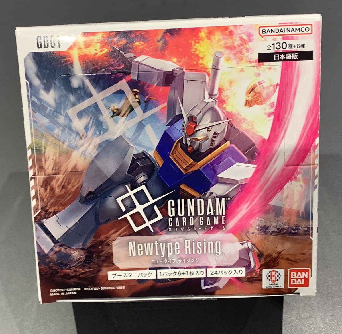 ガンダムカードゲーム ブースターパック 『Newtype Rising』 『Dual