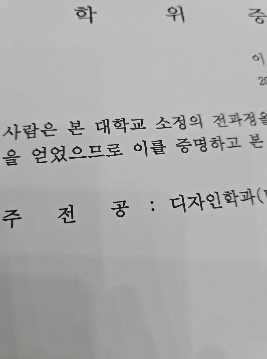 육디 / 6D Creation tweet media