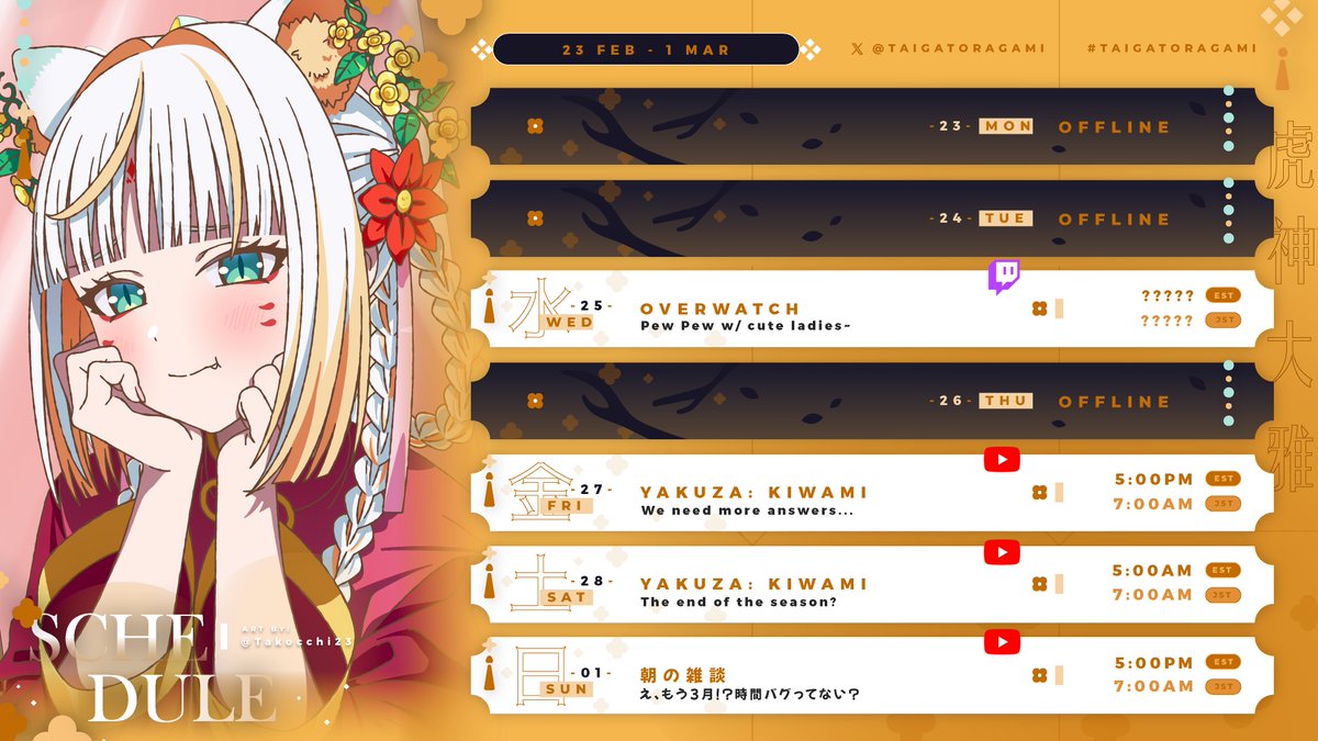 🧧WEEKLY STREAM SCHEDULE🥮
23 Feb – 1 Mar 💛
Art by @.Takocchi23 ✨
