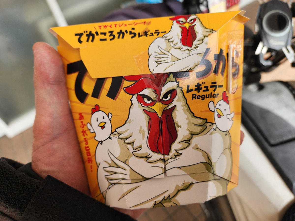 くまっち (@kumacchi4649) / Posts / X